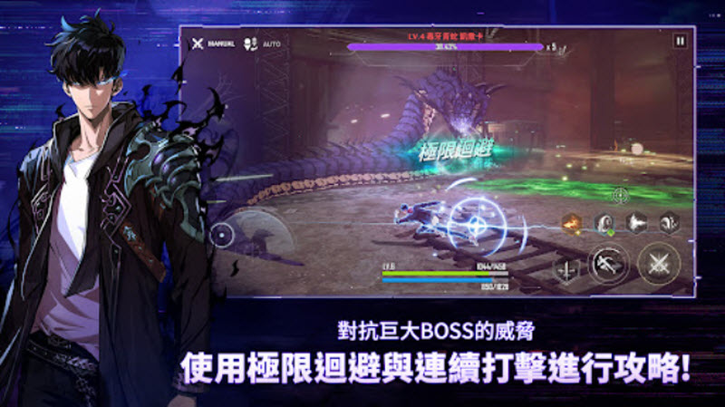 我独自升级崛起
