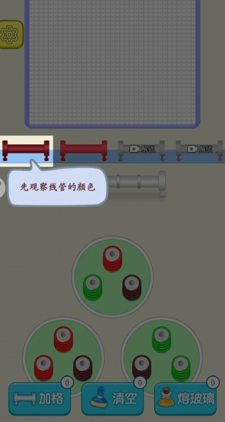 来玩毛线呀
