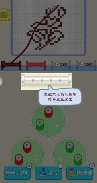 来玩毛线呀