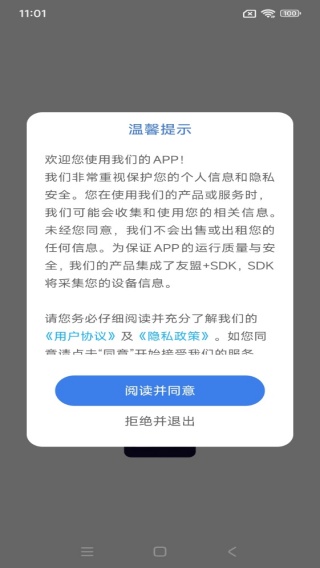 英语单词本