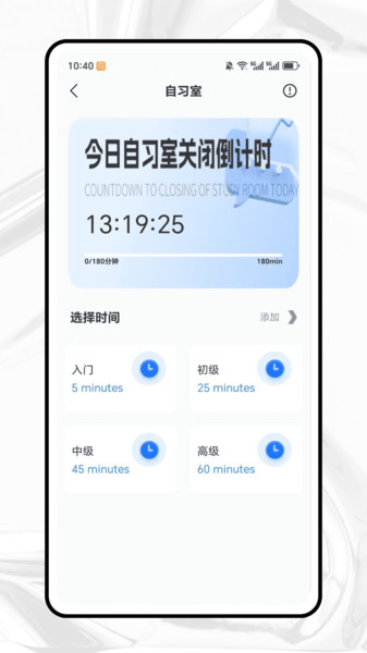 英语单词本
