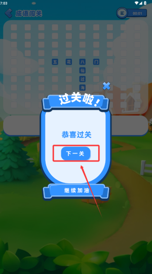 光月学词