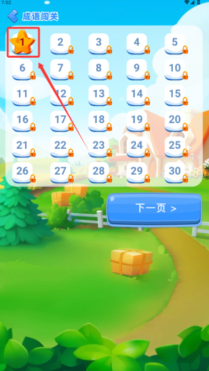 光月学词