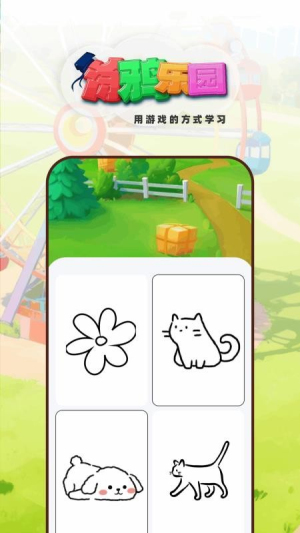 光月学词