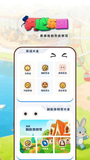 光月学词