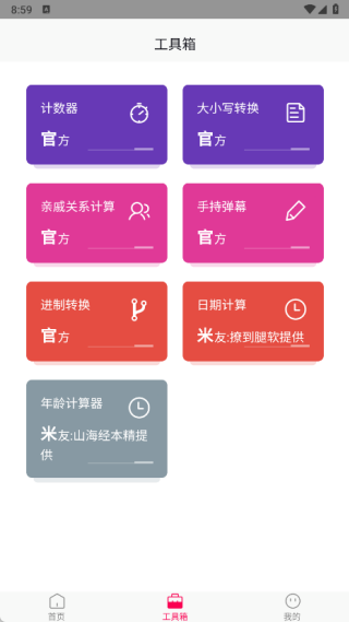 帧选壁纸