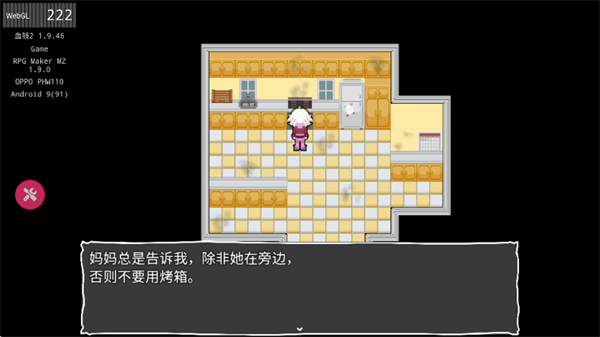 地下室的秘密