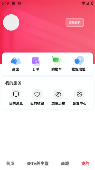 京视健康