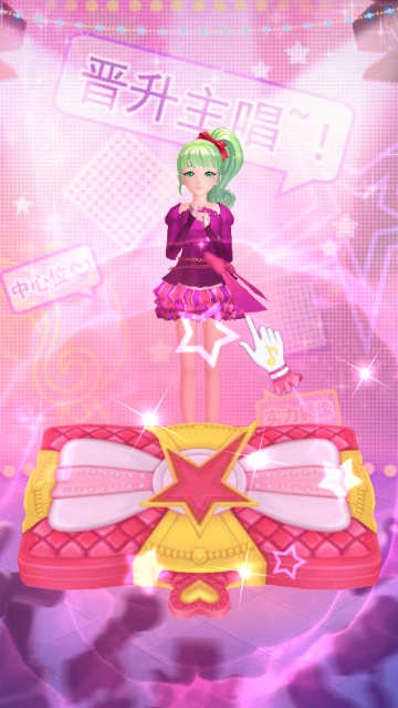 菲梦少女闪耀