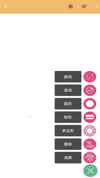 绘图板大师