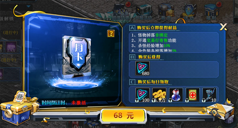 决战破晓