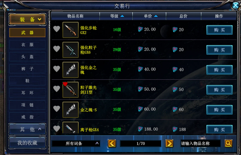 决战破晓