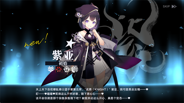 溯回青空日服