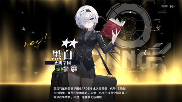 溯回青空日服