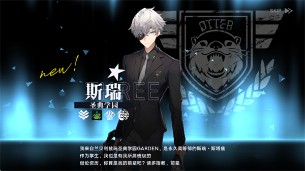 溯回青空日服