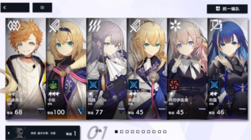 溯回青空日服