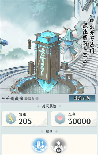仙界大掌门