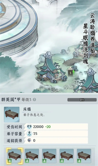仙界大掌门