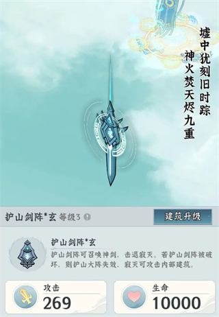 仙界大掌门