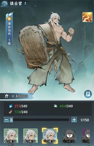仙界大掌门