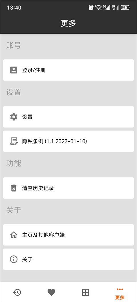 快贴