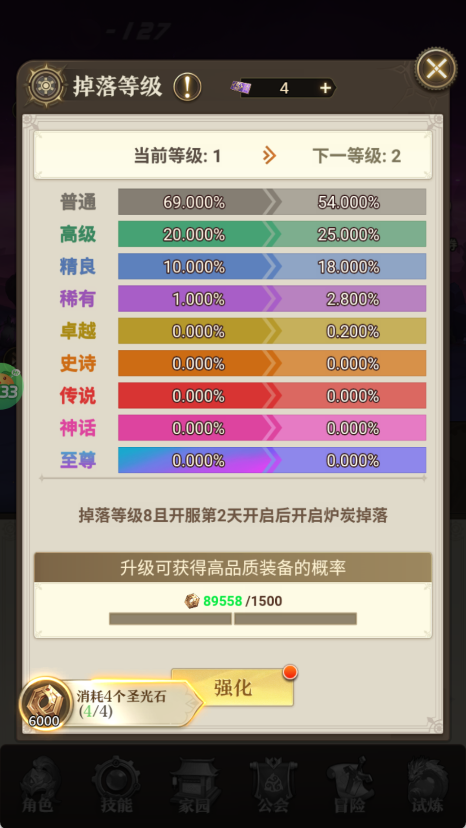 异界修真