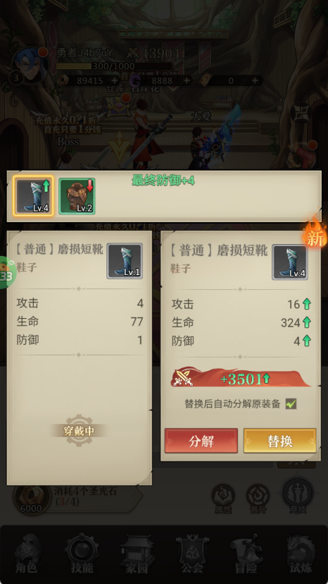 异界修真