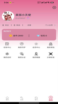 邻遇