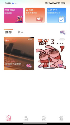 邻遇