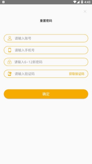琨山通用