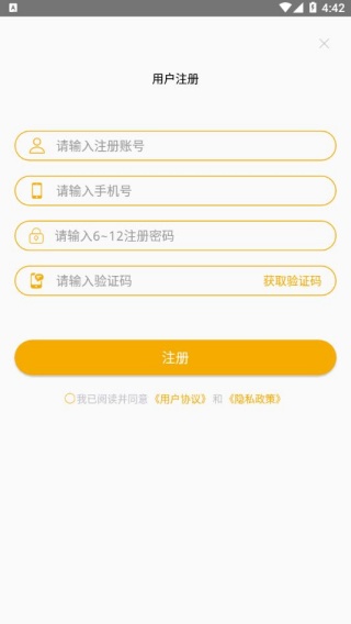 琨山通用