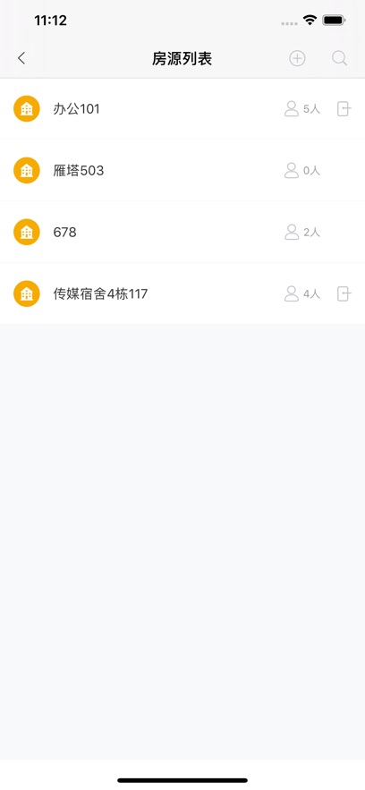 琨山通用