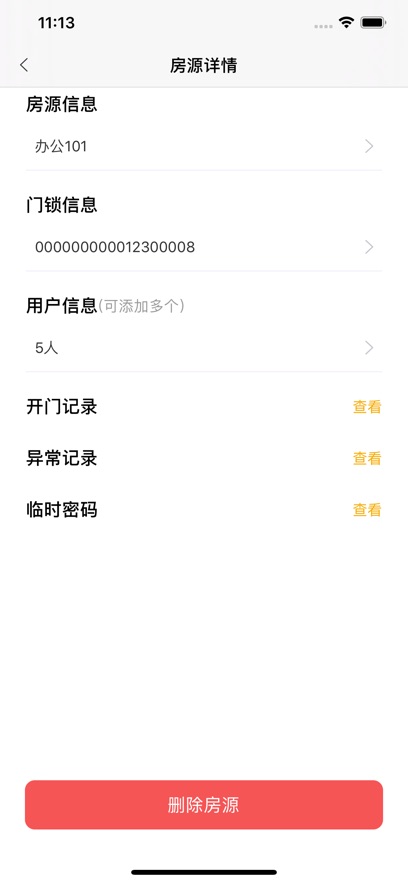 琨山通用