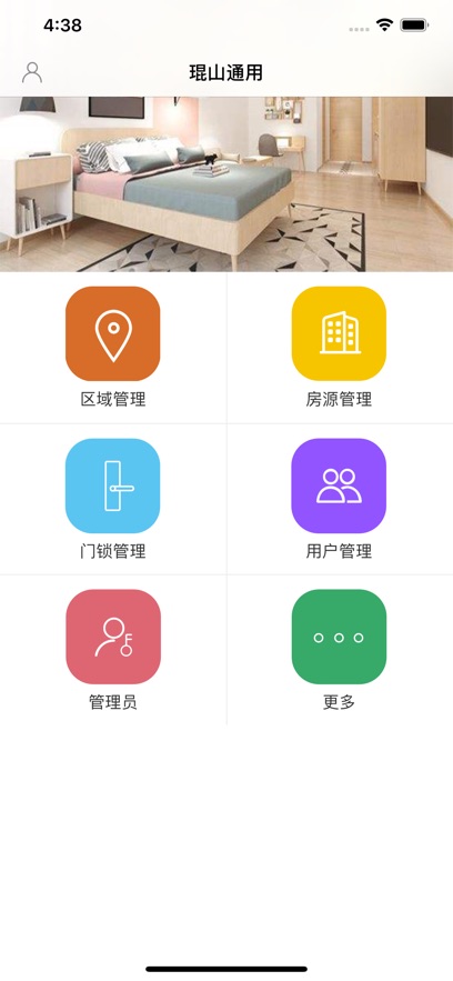 琨山通用