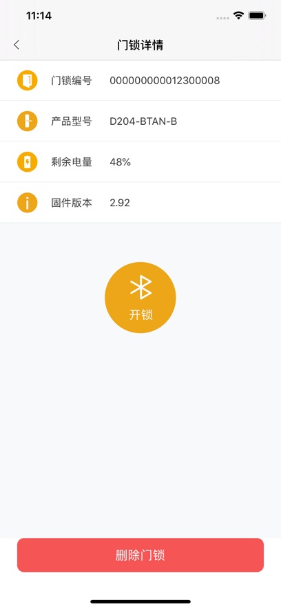 琨山通用