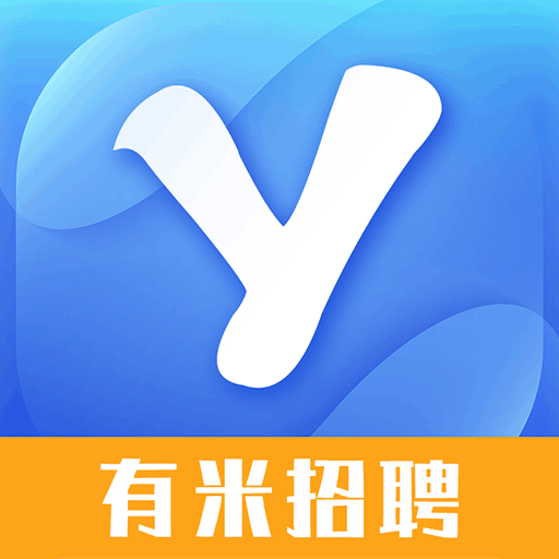 有米招聘