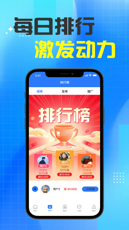 有米招聘