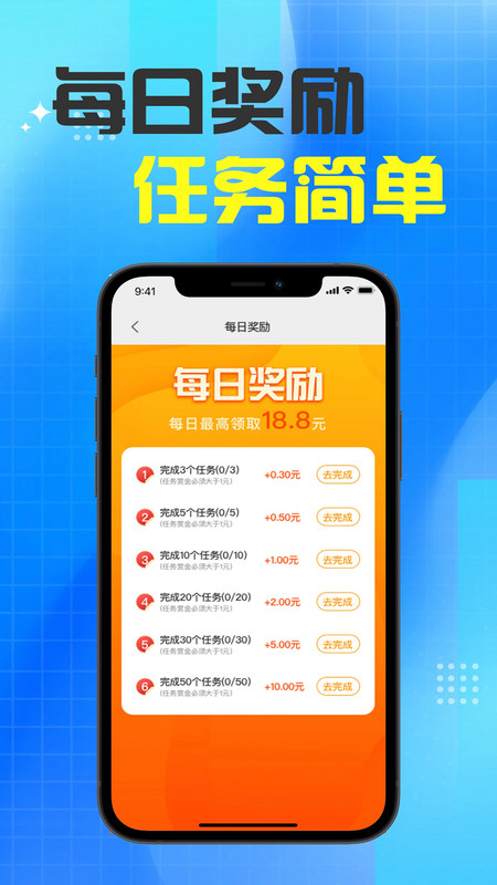 有米招聘