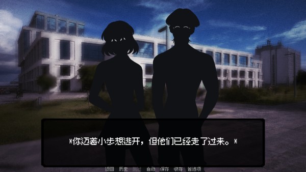我的梦魇恋人