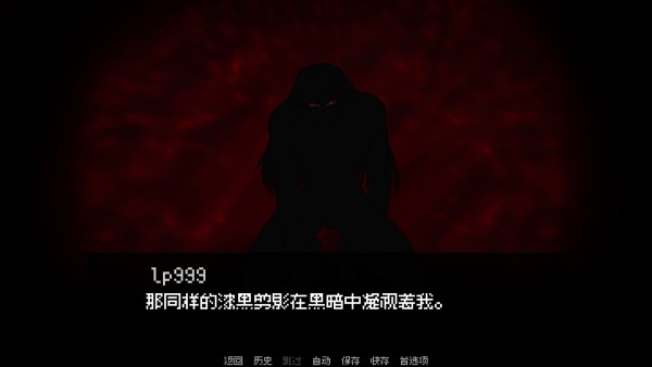 我的梦魇恋人