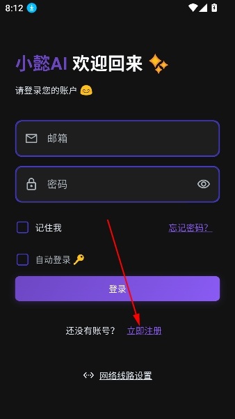 小懿AI