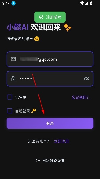 小懿AI