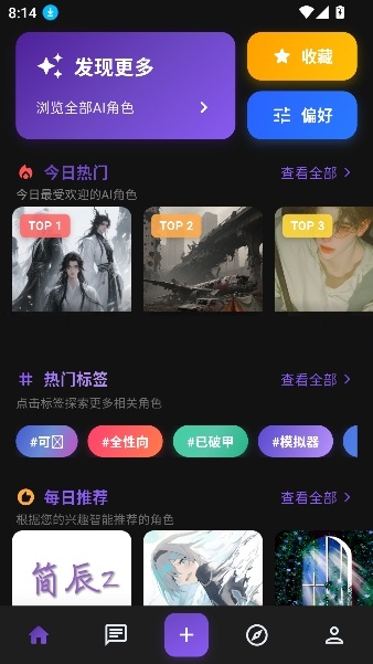 小懿AI