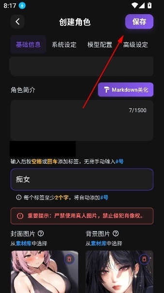 小懿AI