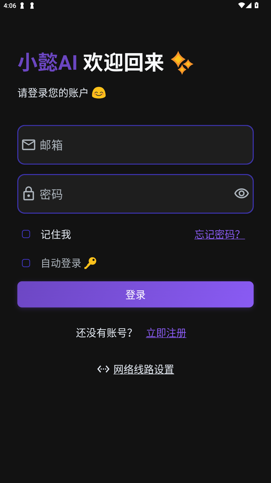小懿AI