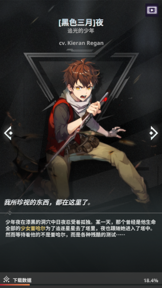 神之塔新世界