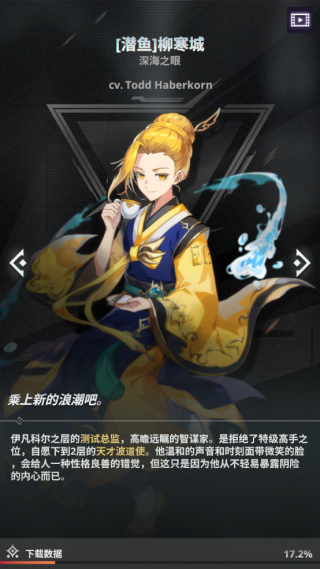 神之塔新世界