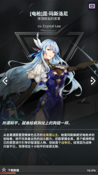 神之塔新世界