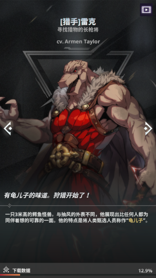 神之塔新世界