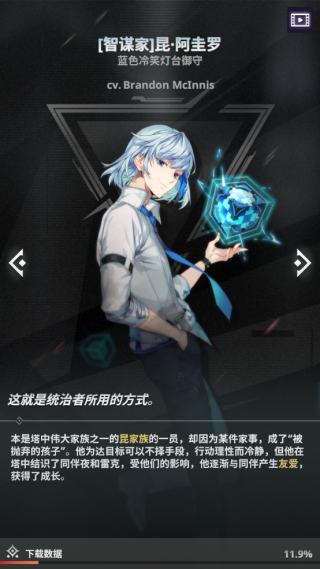 神之塔新世界